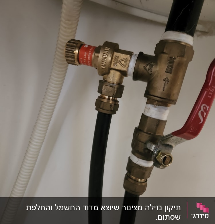 שסתום ומחברים בצנרת דוד שמש